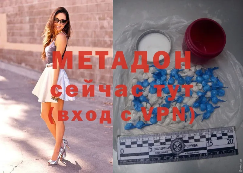 MEGA вход  Мглин  МЕТАДОН VHQ 